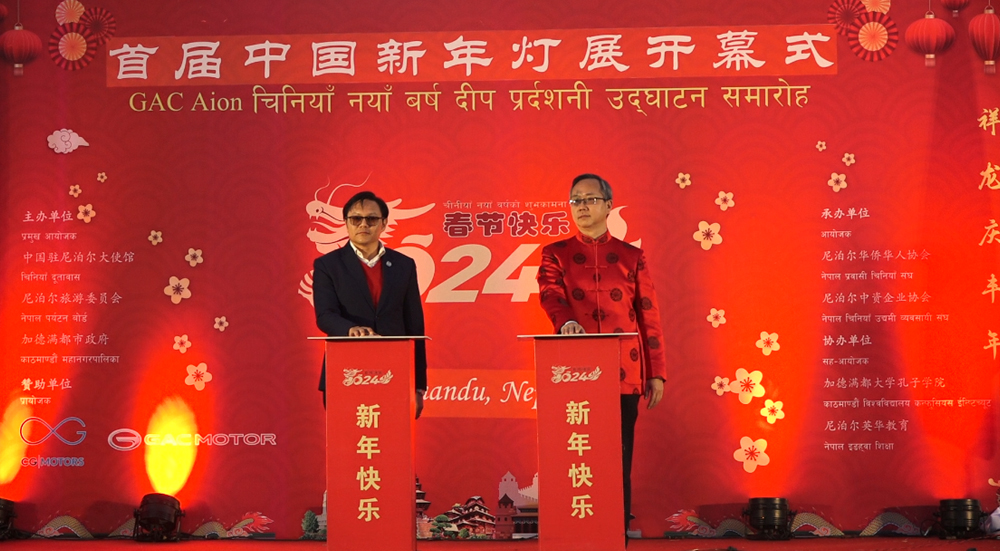 Spring Festival KTM 121708758580.jpg